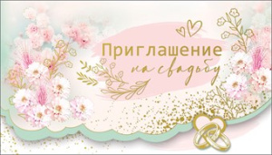 ����������� �� �������/������� 0701079