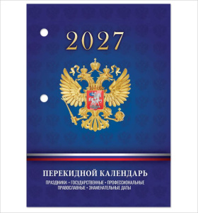 ��������� ������� 2027� ������������ ����� 320��� 118501*02