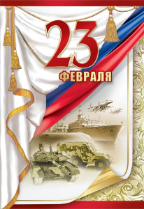 23 �������! �5 6200512