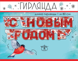 �������� � ����� ����� 9201385