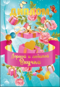 ����� ������ ������� � ������� ������ 15.11.02123