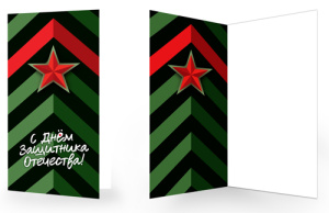 23 �������! � ���� ��������� ���������! ���� ��-17035