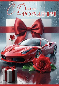 � ���� ��������! ������� �5 5.0000132