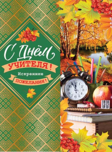 � ���� �������! �4 ���-12086