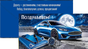 ������� ��� ����� ����������� 3.0001069