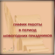 ������ ������ � ������ ���������� ����������