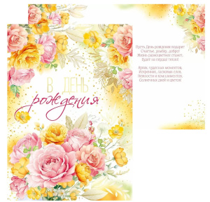 � ���� ��������! ������� �4 3.0001148