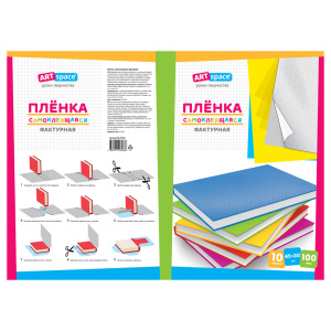 ����� ������� ������ 450*300�� 100��� 10��/�� ArtSpace ��������� PSg_50466