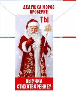 ������� ��� ����� �� ������ �������������? 5.0001549