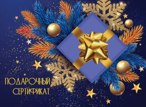 ������� ��� ����������� ����������� (����������) 9201369