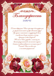 ������������� ������ �4 �-6527