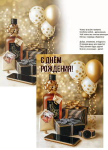 � ���� ��������! ������� �4 5.0001915