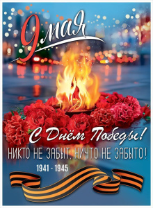 ������ � ���� ������ 9 ��� �2 5.0000277