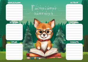 ���������� ������ �4 �-16857