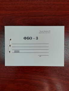 ���-3 ����� ���-3 �6/1 99� � ����� ���� 0790005