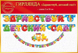 �������� ��������� ������� ��� 64.726