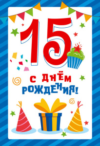 � ���� ��������! 15 ��� �5 ��-13754