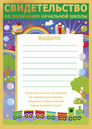 ������������� �� ��������� ��������� �����/�5 01.721.00