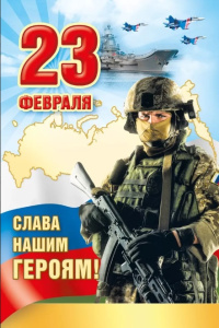 23 ������� ����� ����� ������! �5 023.773