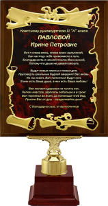 �������� �� ���������� ������� 22,5�17,5�� ���� � �������� ����� ��������� 1914-951-102