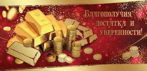 ������� ��� ����� ������������ �������� � ����������� 2901845