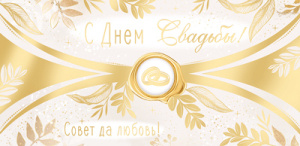 ������� ��� ����� � ���� ������� ��-15129