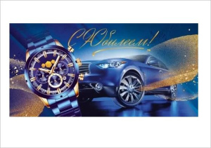 ������� ��� ����� � �������! 70.973