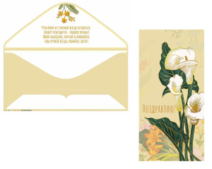 ������� ��� ����� ���������� 075.706