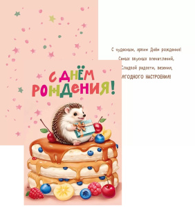 � ���� ��������! ������� �5 7.0001128 