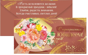 ������� ��� ����� � ���������� ������� 42.075.00