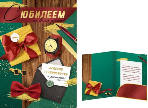 � �������! ������� � ��������� ��� ����� �4 33.264.00