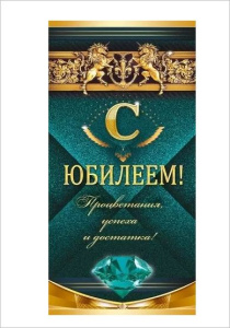 ������� ��� ����� � �������! 70.646