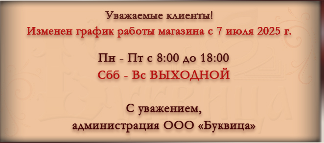 ������ ������ � 07.07.2025.jpg